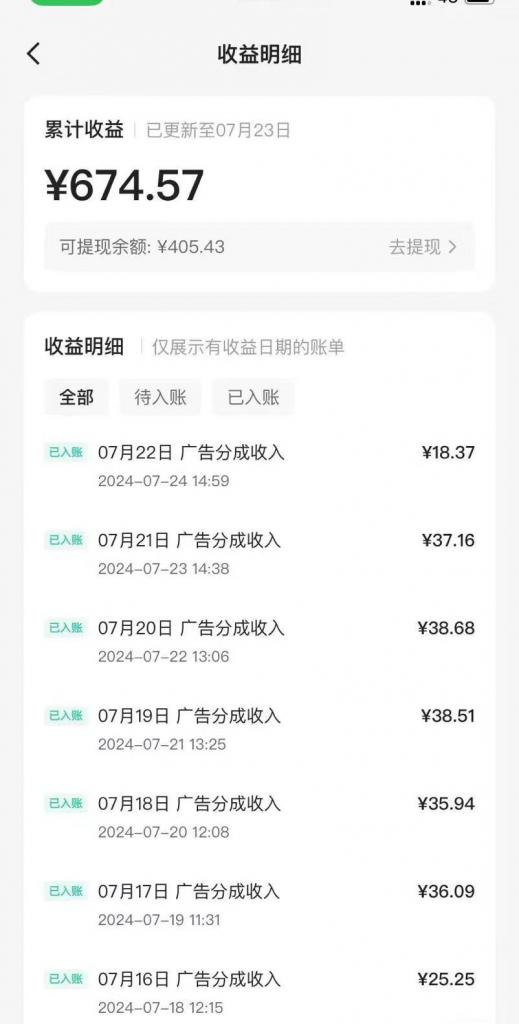 20240901124949425-f8679c79ec153383a92da230f3159e48