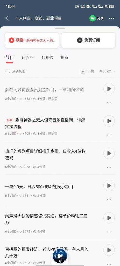 20240914210826339-微信图片_20240912184917-1