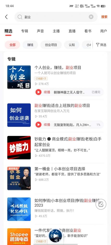 20240914210830932-微信图片_20240912184856-1