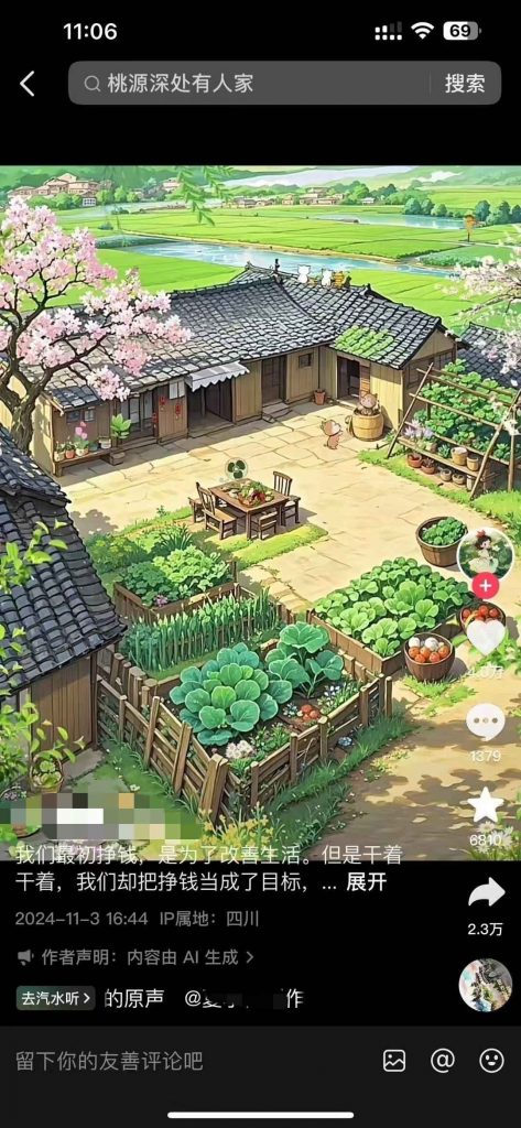 20241124164014531-79F9480F76511611581D5826BA88A71E-1