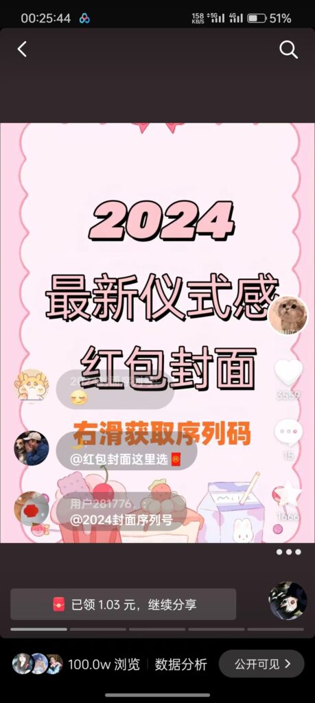 20241127115517816-2-459x1024