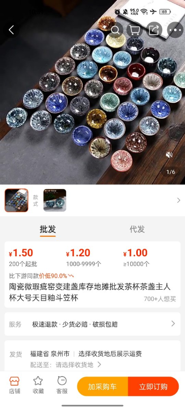 Snipaste_2024-11-08_15-07-51