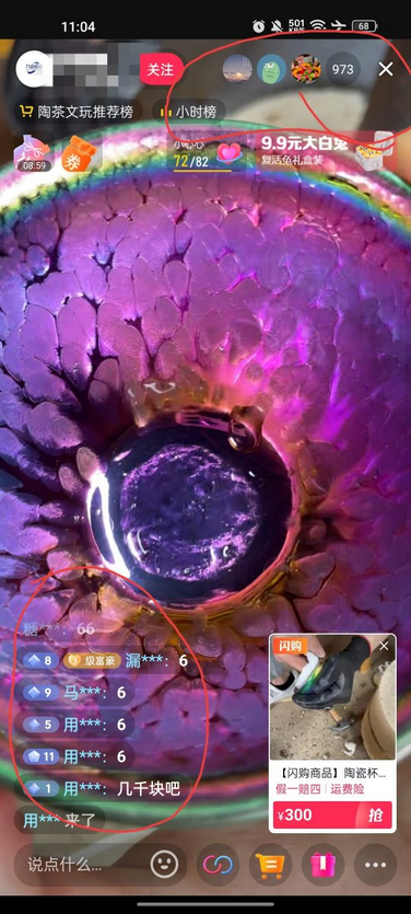 Snipaste_2024-11-08_15-10-29