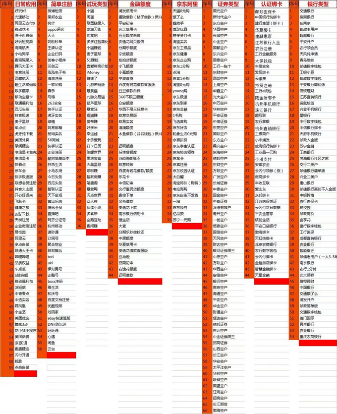 Snipaste_2024-11-08_20-19-52