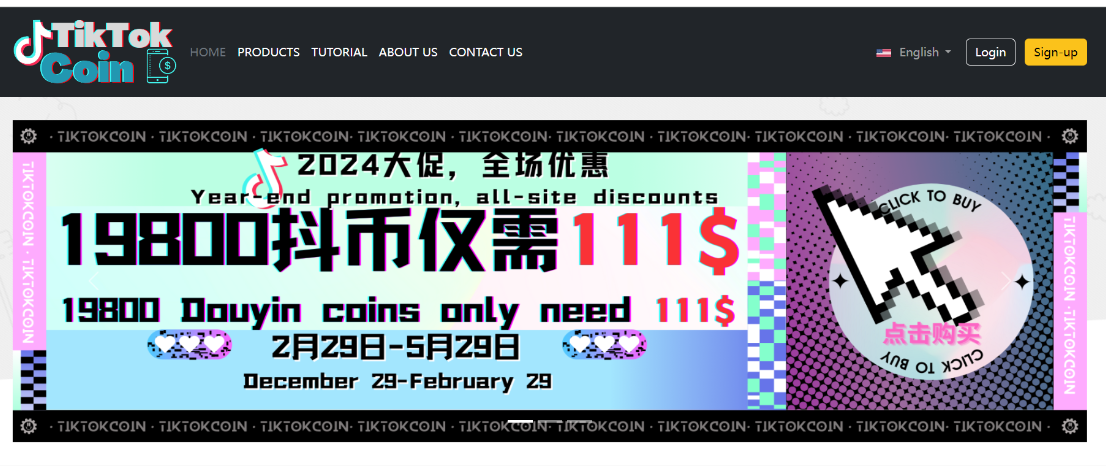 拆解2024年最暴利的网赚灰产项目，抖音狂刷礼物赚钱，月赚上万？-星赚网