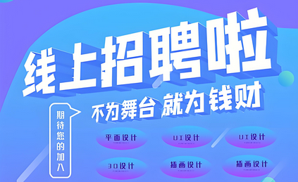 拆解号称互联网创业天花板的BOSS推荐官项目，一单收益1k~5k？-星赚网