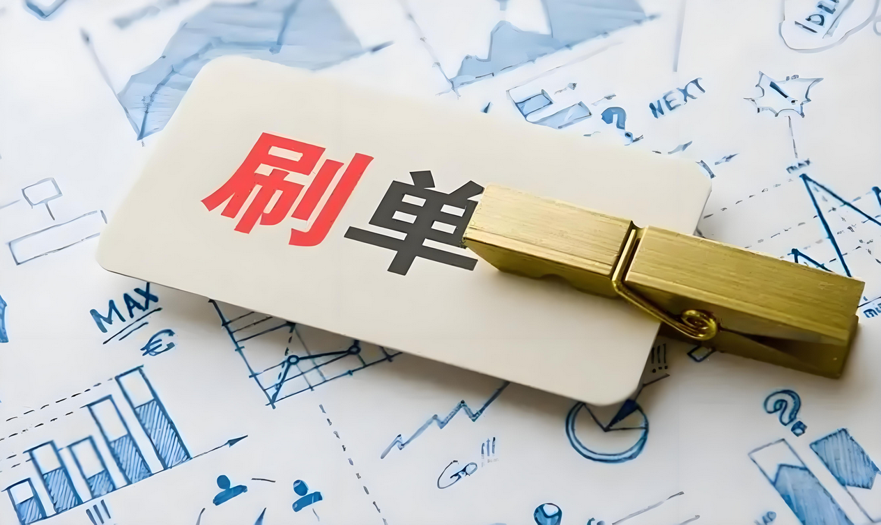 星友投稿：某音点赞兼职，刷单诈骗揭秘-星赚网