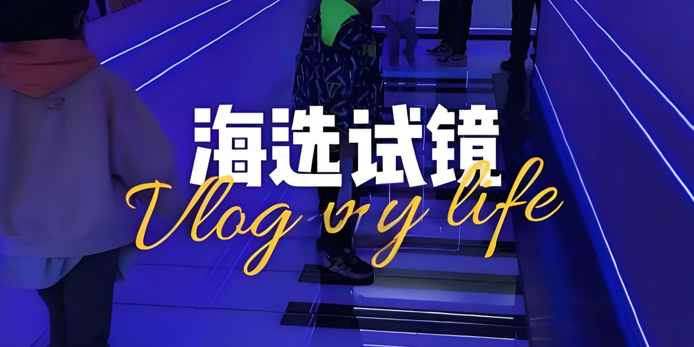 星友投稿：各大电视台儿童海选试镜套路-星赚网