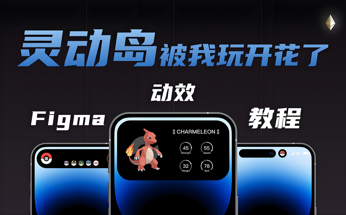 苹果灵动岛截图诈骗项目揭秘-星赚网