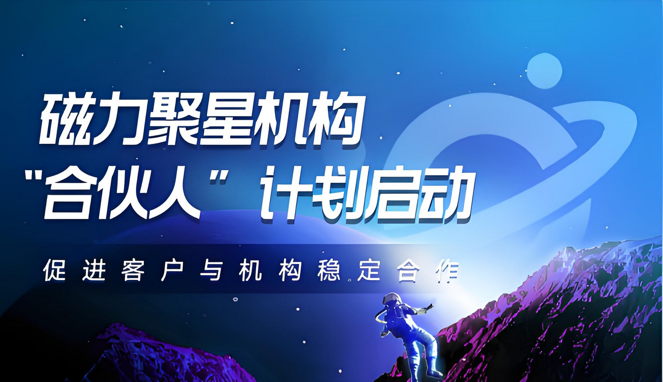 【2024.9.17更新】某付费车最新快手磁力聚星项目全流程教学，适合宝妈、学生、自撸党 不需要引流-星赚网