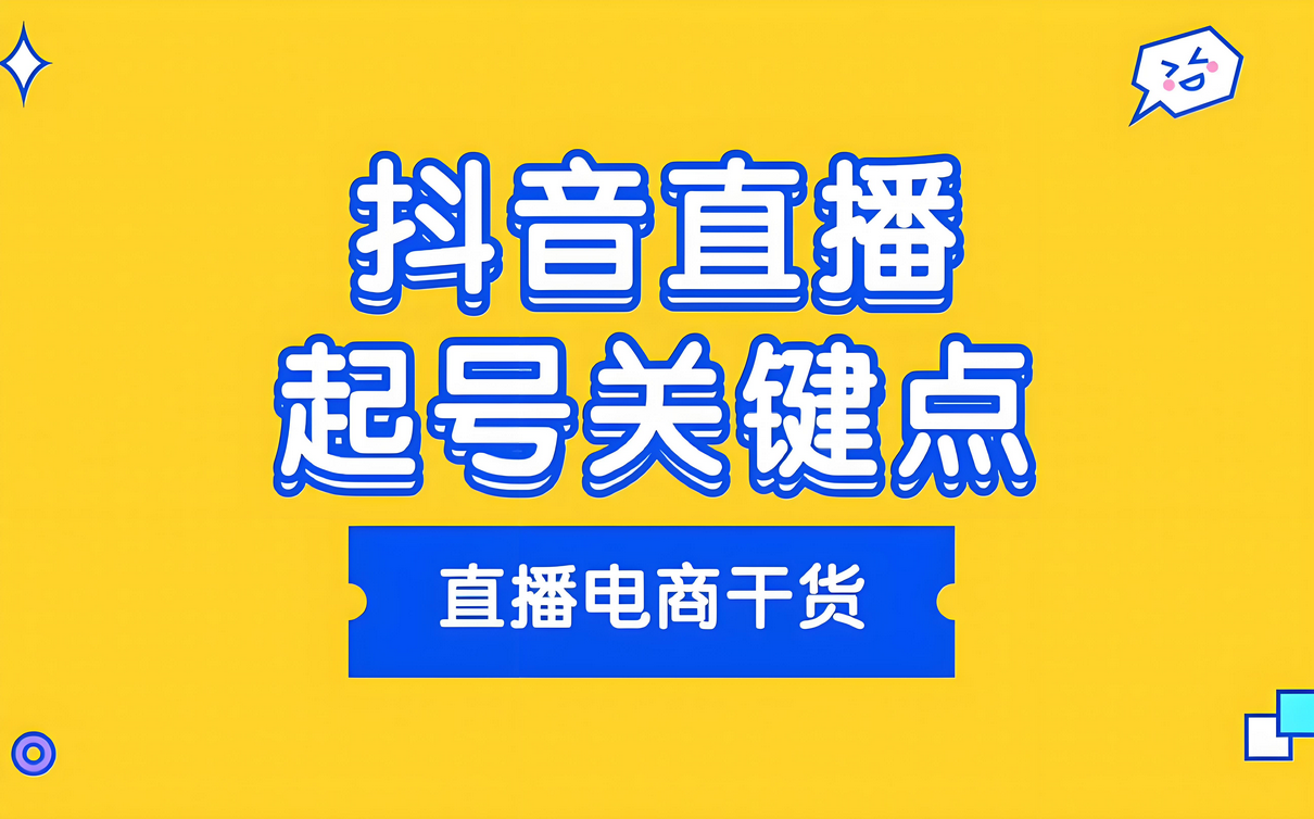 【2024.10.13更新】抖音有效粉丝涨粉教程，亲测安全无风险，学会自己就能涨(内附详细教程)-星赚网