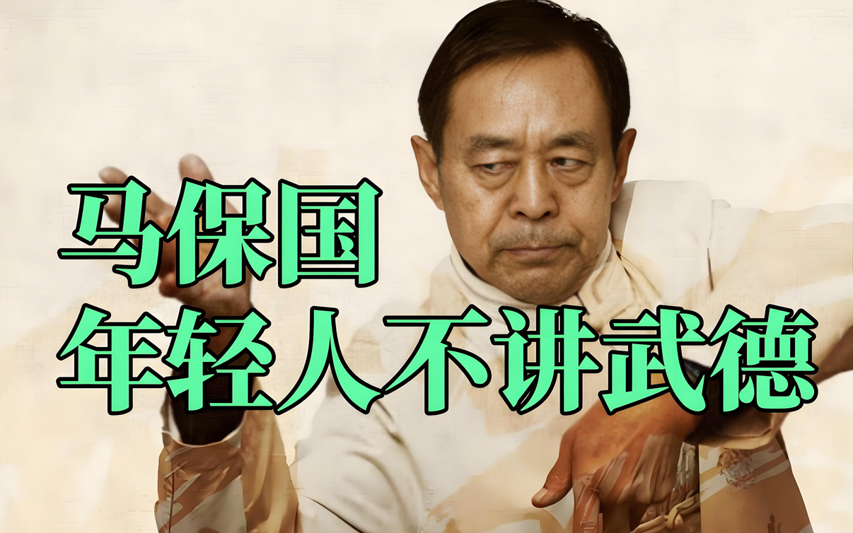 【2024.7.27更新】快手海绵宝宝/马保国 变异拳皇格斗对战无人直播，全自动无脑玩法，简单上手-星赚网