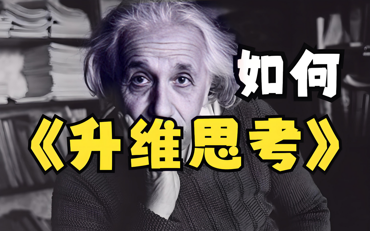 AI大智慧思维 天选之人 赛道玩法，轻松刷爆流量，制作简单适合小白，号称月入2w+-星赚网