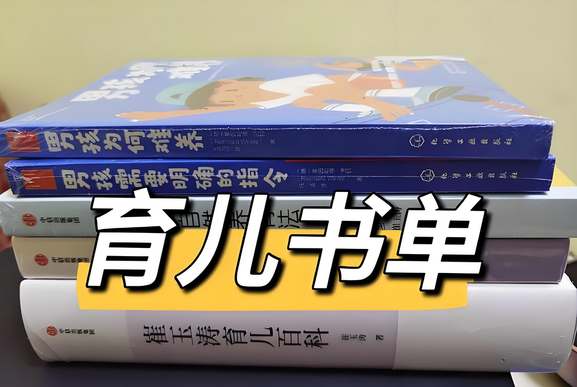 AI素描风育儿赛道， 短视频全新赛道书单号，起号全流程-星赚网