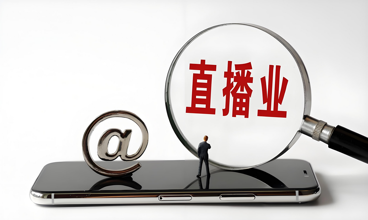 视频号直播风口，通过简单的人货场，狂撸自然流，号称日入500+ 附带无水印实操视频教程+收益展示-星赚网