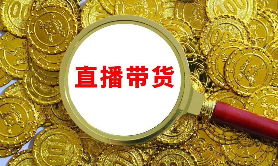 视频号带货案例：新手小白做视频号带货，全职一个月累计变现16w 全套过程复盘 微信视频号如何带货-星赚网