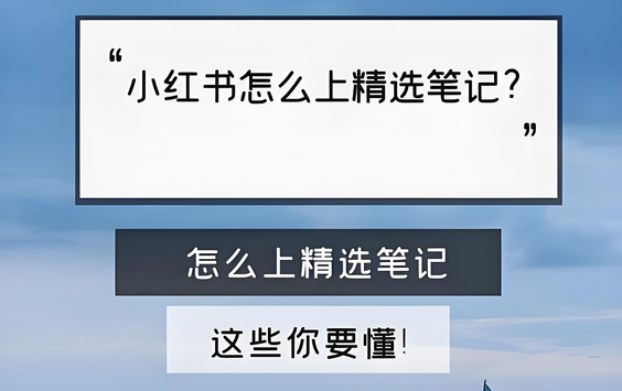 【2024.11.25更新】用AI+Rpa从小红书爬取笔记，支持公众号文章、小绿书一键生成+自动配图，附RPA脚本-星赚网