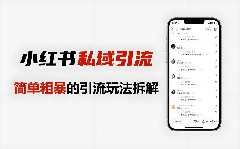 【2024.11.27更新】小红书合同模板私域变现副业，单份6.98、溢价100+，一条龙实操玩法分享给你-星赚网
