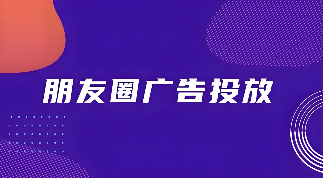 付费引流创业粉，通过99元撬动500+创业粉，实操技巧拆解-星赚网