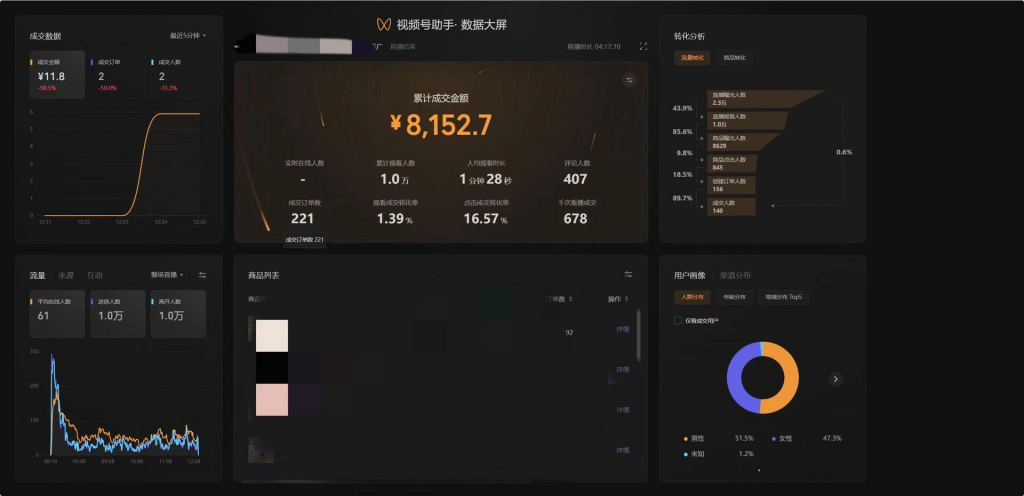 20241006145948781-image