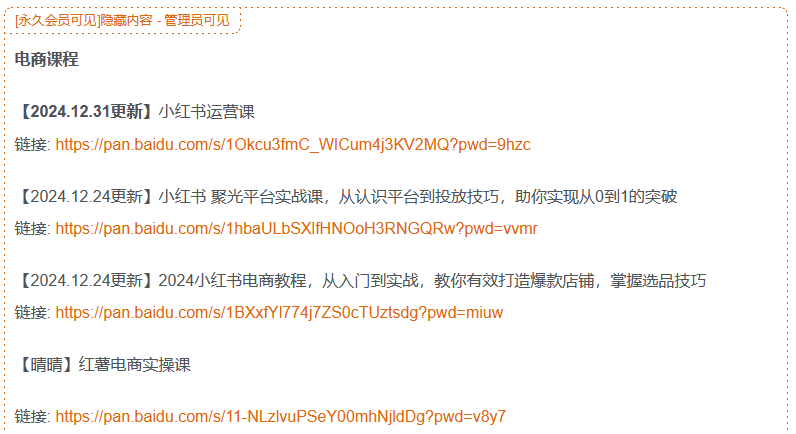 Snipaste_2024-12-31_09-03-39