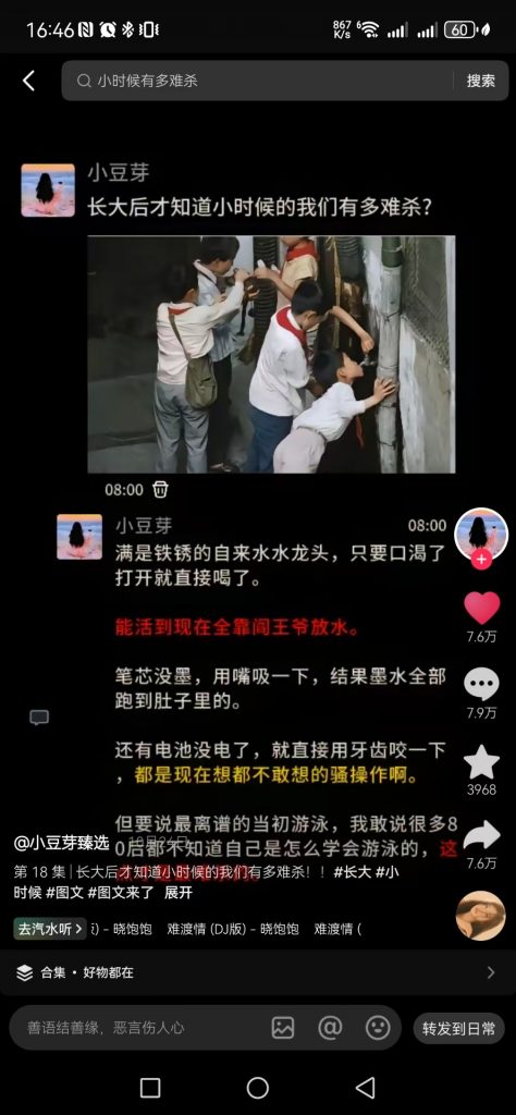 20250105131143201-图文参考1-