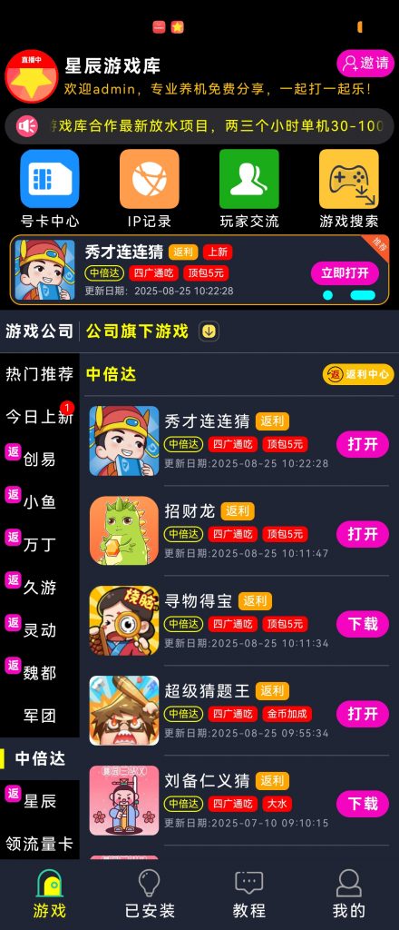 微信图片_20250902092433_57_98