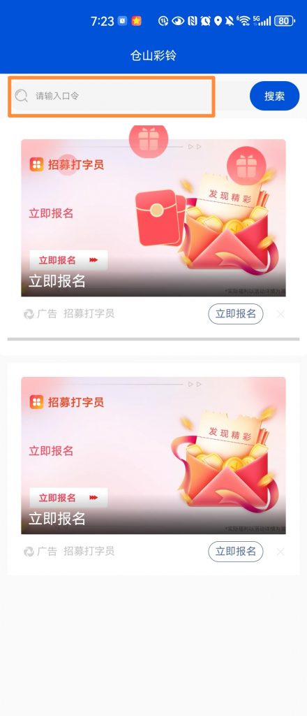 微信图片_20250926192410_255_98