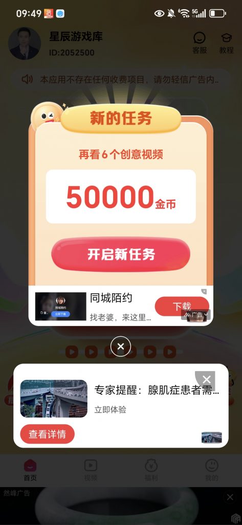 59f3b49f-09aa-40f2-b3d2-64f2d872eb0c