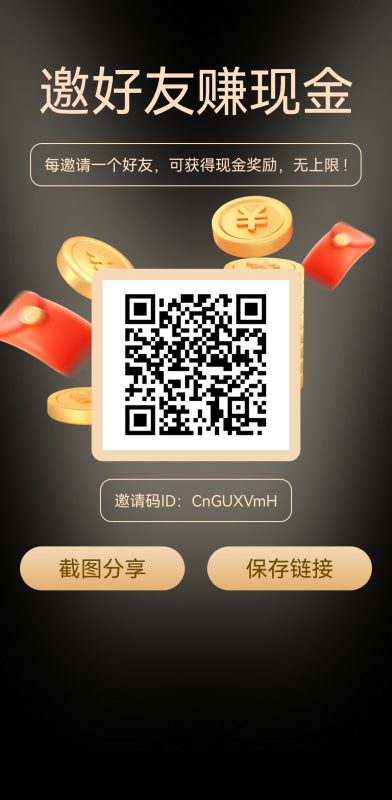 <纵瑞>赚米小游戏玩法教程-星赚网