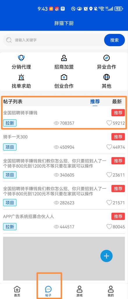 微信图片_20251025094449_430_7